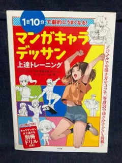 Item thumbnail for item 839ee017-782e-4dbe-976f-3a84958d696b