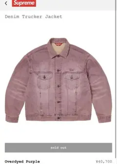 ジャケット・アウター Supreme Trucker Jacket Overdyed Purple Denim Trucker Jacket - Shop - Supreme
