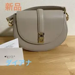 『新品、未使用』ダイアナカバンDIANAショルダーバッグ鞄ハンドバッグベージュのサムネイル