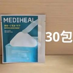 メディヒール　マデカッソシド ブレミッシュパッド　パック　30包