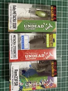 UNDEAD FACTORY クランクベイト 3個セット 未開封 UNDEAD FACTORY クランクベイト 3個セット 未開封 - メルカリ