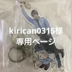 2026年最新】歌広場淳の人気アイテム - メルカリ