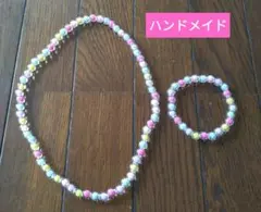 ハンドメイド ６色 ネックレスとブレスレットの2点セット