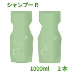 アジュバン Re: シャンプー R 1000ml 2本 詰替のサムネイル