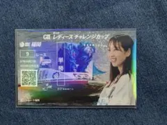 福岡 GII レディースチャレンジカップ 高憧四季選手 記念舟券