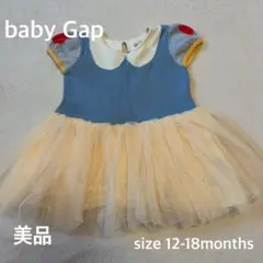 【美品】babyGap 白雪姫ワンピース 80
