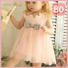 【大人気】ベビードレス ワンピース リボン付きワンピース お誕生日 80 r