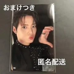 未開封！XQUARE INI EC7000円トレカ　木村柾哉　おまけ付き