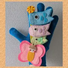 手袋シアター　こいのぼり　節句　5月