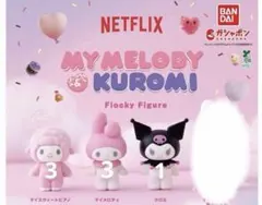 マイメロディ＆クロミ フロッキーフィギュア ガチャ BANDAI まとめ売り