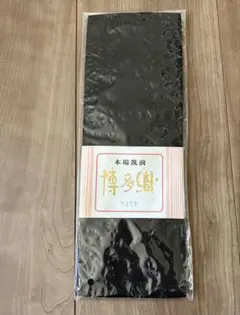 Item thumbnail for item 60122e8f-f088-45bc-92d1-6134d70834f4