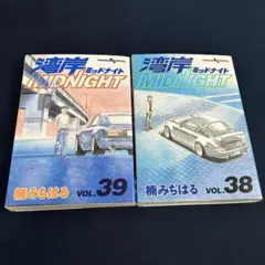 2026年最新】湾岸midnight 41の人気アイテム - メルカリ