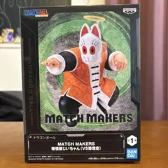 드래곤볼 MATCH MAKERS 손오반 지이짱 피규어