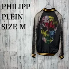 2026年最新】PHILIPP PLEIN メンズ ジャンパー・ブルゾンの人気