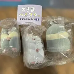 【お値下げしました】すきまハムスター マスコットフィギュア2