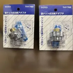 2026年最新】TSY721BNの人気アイテム - メルカリ