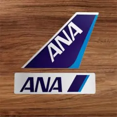 【在庫限り】全日空・ボディー＆尾翼（各1枚）2 枚　③