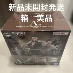 一番くじ 鬼滅の刃 A賞 悲鳴嶼行冥 フィギュア マスターライズ - メルカリ