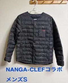 NANGA × CLEF限定コラボ ダウンカーディガン カモフラ メンズS