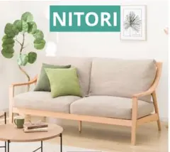 ダイニングソファ 2人掛け・3人掛け