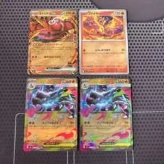 ポケモンカード　メガリザードンXex 2枚　オドリドリex ファイヤー