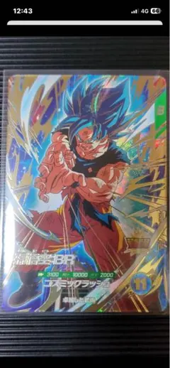 sdv8-035 孫悟空BR