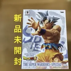 【未開封】ドラゴンボール超 身勝手の極意 孫悟空