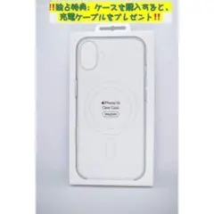 新品-互換品-iPhone16 シリコンケース・ クリアケース