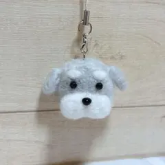 羊毛フェルト ハンドメイド　シュナウザー　グレー　キーホルダー　ストラップ