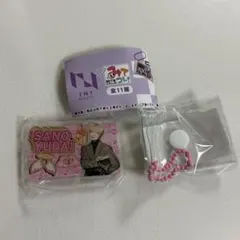 INI ガチャガチャ みてコレ！ 佐野雄大