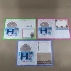 【新品未開封】ナメコ栽培キット 付箋セット 3種