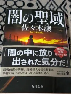 Item thumbnail for item c28cdee6-5fad-4113-aa25-725660a02181