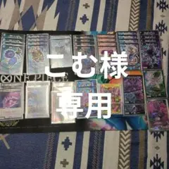 2025年最新】魔導具の人気アイテム - メルカリ