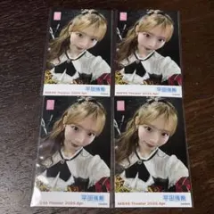 AKB48 平田侑希 ガラポン チェキ風 生写真 5月 3枚 - メルカリ