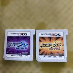 動作確認　ポケットモンスター ウルトラサン・ウルトラムーン セット