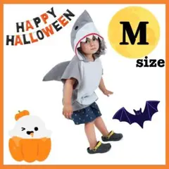 Mサイズ キッズ ハロウィン サメ コスプレ パーカー 男の子 女の子