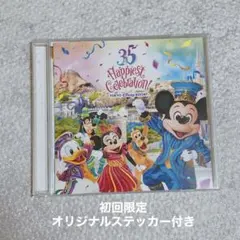 東京ディズニーリゾート35周年ハピエストセレブレーション　ディズニーアルバム