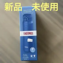 温かい飲み物に！早い者勝ちバラ売り可！サーモス350ml真空断熱