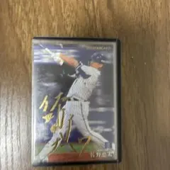 プロ野球 トレーディングカードセット
