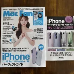 Mac Fan 2025年11月号
