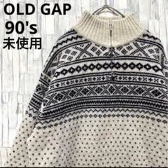 バーズアイニット