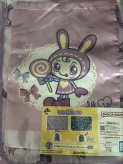 ナルミヤキャラクターズ 一番くじ D賞ときめきブランケット＆キャリーポーチセット