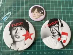 Da-iCE 工藤大輝　缶バッジ　3個　セット