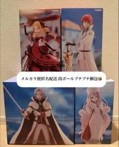 Re:ゼロから始める異世界生活 フィギュア 4体セット