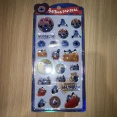 正規品 うるちゅるPOPシール スンスン