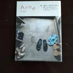 Arne アルネ 9号 ライフスタイル誌