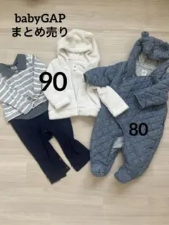 babyGAP キルティングスーツ クマ耳パーカー ロンパース まとめ売り