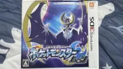 ポケットモンスター ムーン 3DSソフト