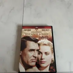 To Catch a Thief DVD 泥棒成金