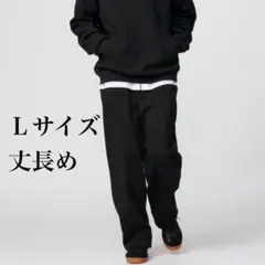 新品　ユニクロCスウェットワイドパンツ　丈長め サイズＬ　ブラック